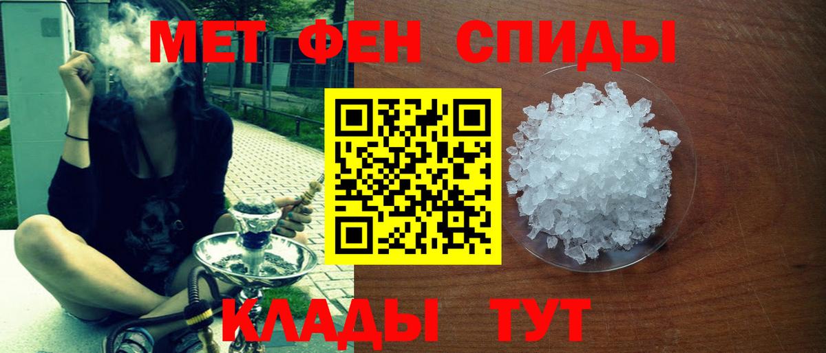 АМФ 98% Муром