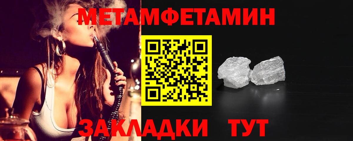 КОКАИН  Лсд 25  Вход с VPN  Меф кристаллы  ЭКСТАЗИ  Марихуана  Муром  ГАШИШ  Купить наркоту 