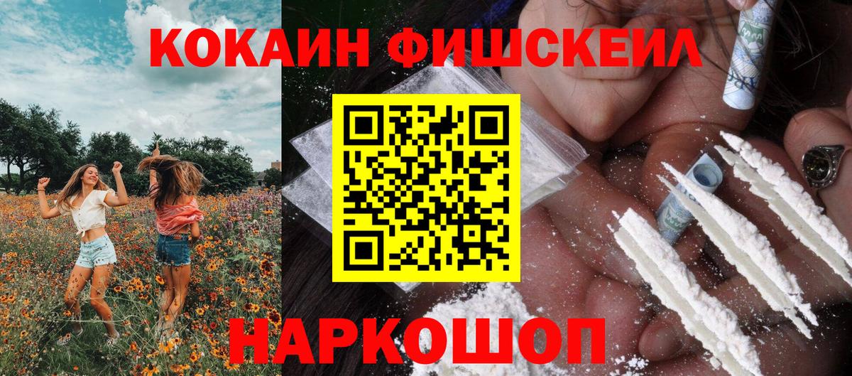 Кокаин Эквадор Муром