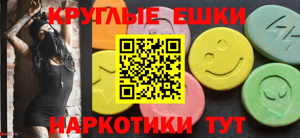 Ecstasy бентли Муром