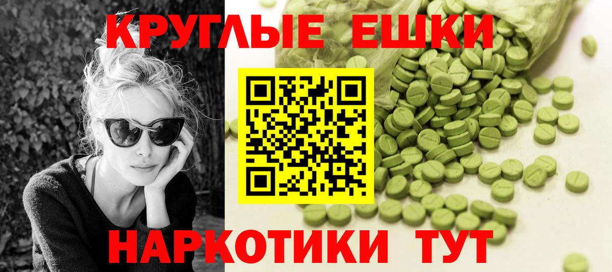 Ecstasy VHQ  ЭКСТАЗИ mix  Вход с VPN  Муром 