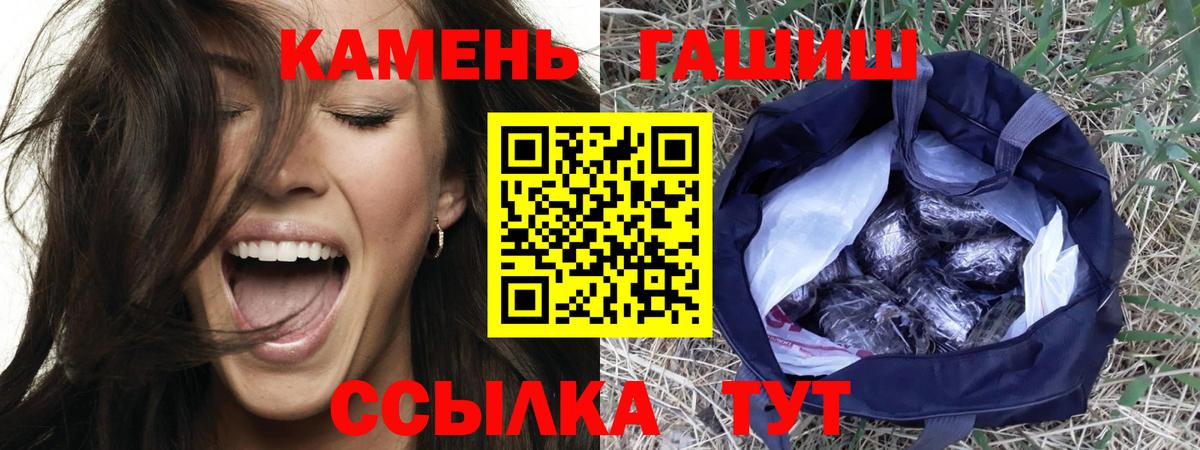 Муром  ГАШ Premium  наркотики  Вход с VPN  ГАШИШ Ice-O-Lator  ГАШИШ 