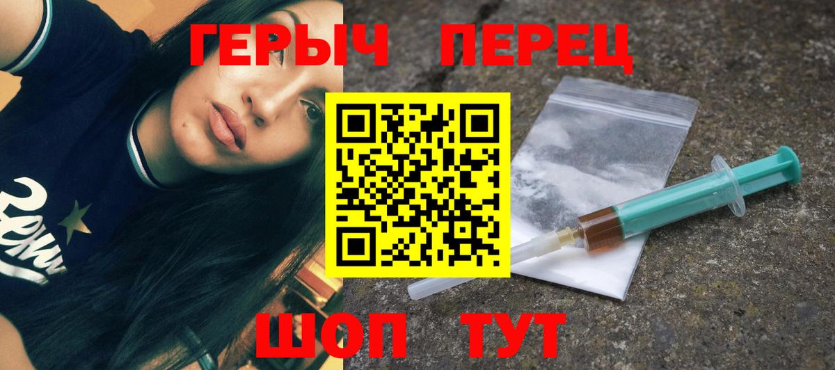 Героин VHQ  ГЕРОИН  Муром  Вход с VPN 