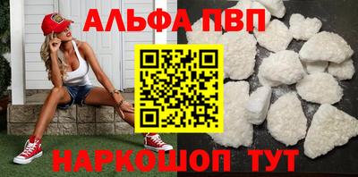гашишное масло Гусь-Хрустальный