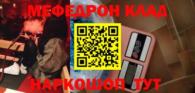 бутират Гусиноозёрск