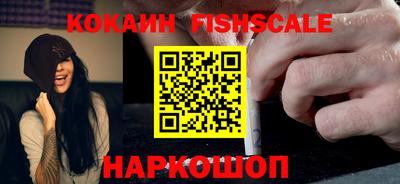 гашишное масло Гусь-Хрустальный