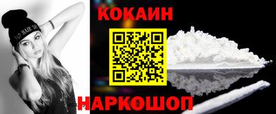 гашишное масло Гусь-Хрустальный