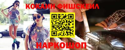 бутират Гусиноозёрск