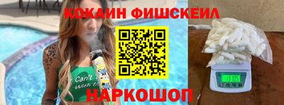 гашишное масло Гусь-Хрустальный