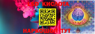 марки lsd Гусев
