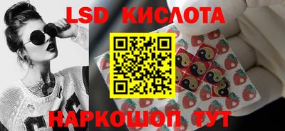 тгк Татарск
