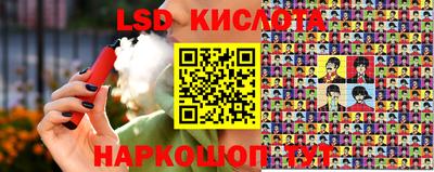 гашишное масло Гусь-Хрустальный