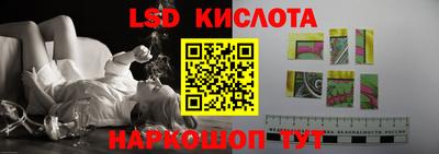 гашишное масло Гусь-Хрустальный