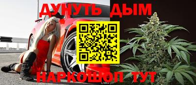 бутират Гусиноозёрск