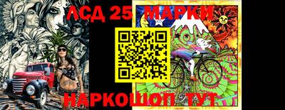 марки lsd Гусев