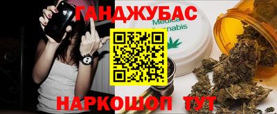 марки lsd Гусев