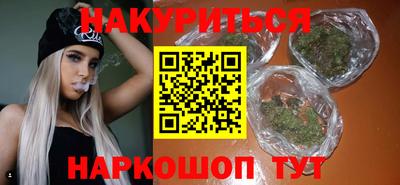 бутират Гусиноозёрск
