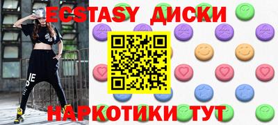 гашишное масло Гусь-Хрустальный