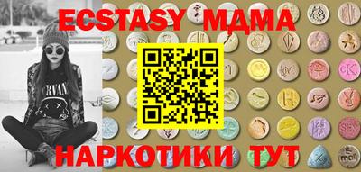 бутират Гусиноозёрск