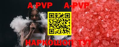 бутират Гусиноозёрск