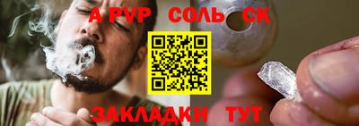 марки lsd Гусев