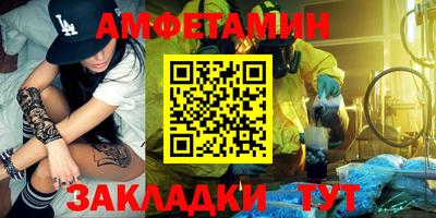 бутират Гусиноозёрск