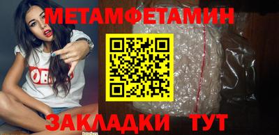 бутират Гусиноозёрск