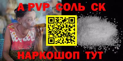 бутират Гусиноозёрск