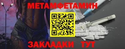 гашишное масло Гусь-Хрустальный