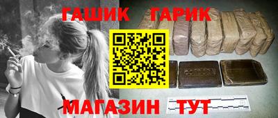 гашишное масло Гусь-Хрустальный