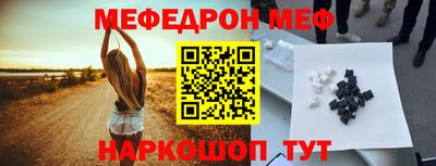 гашишное масло Гусь-Хрустальный