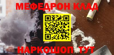 гашишное масло Гусь-Хрустальный