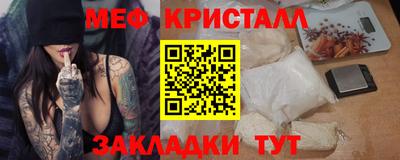 бутират Гусиноозёрск