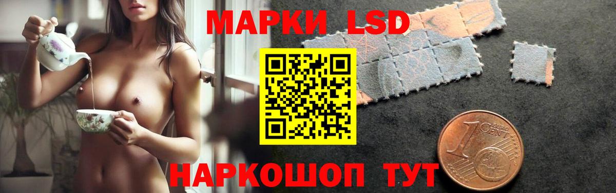 ЛСД экстази  Лсд 25 экстази ecstasy  Муром  Вход с VPN  LSD-25 экстази ecstasy 