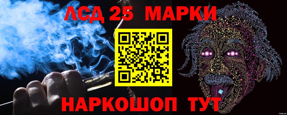 Муром  Марки NBOMe 1,8мг  Вход с VPN 