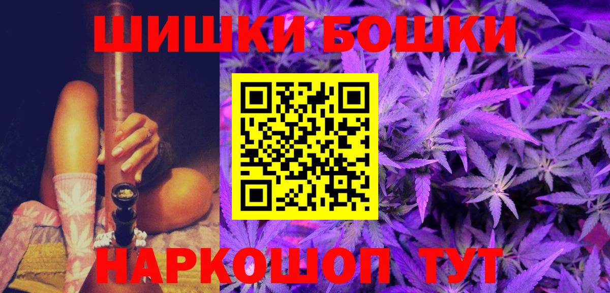 Бошки Шишки индика  МАРИХУАНА THC 21%  Муром  Вход с VPN  Канабис LSD WEED 